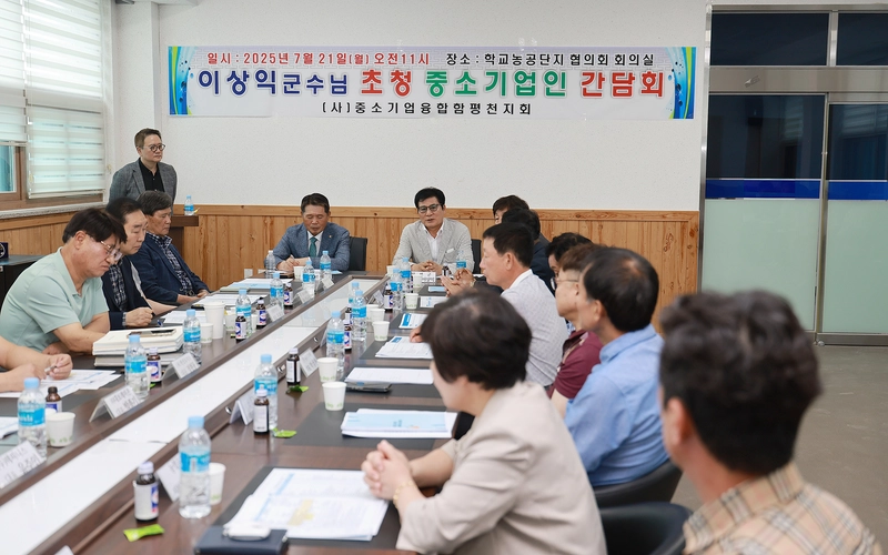 사진설명 = 학교농공단지 협의회사무실, (사)중소기업융합 함평천지회 교류회, 이상익 함평군수가 교류회에서 이야기를 주고 받는 모습, 가운데 체크무늬 정장
