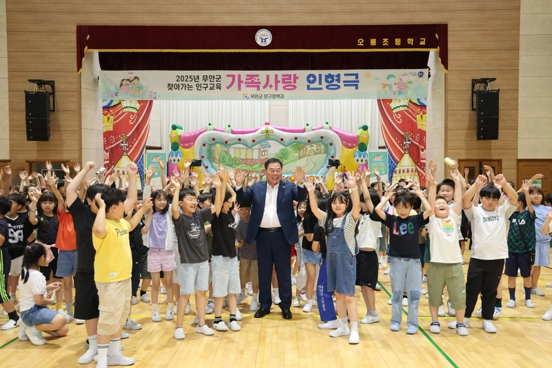 사진설명 = 찾아가는 인구교육에서 어린이들과 함께 환호하고 있는 김산 군수
