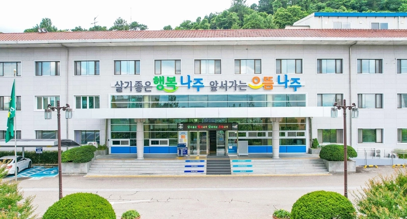 사진설명 = 나주시청 전경
