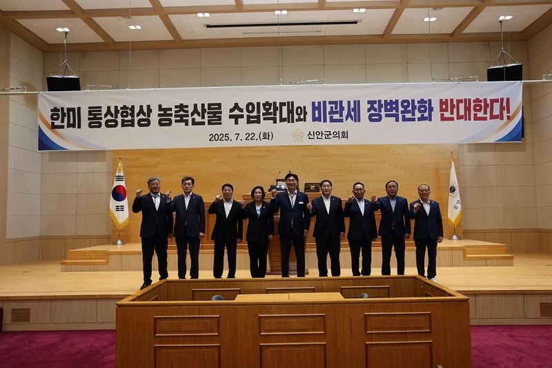 사진설명 = 한미 통상협상 농축산물 수입 확대 전면반대 성명 발표