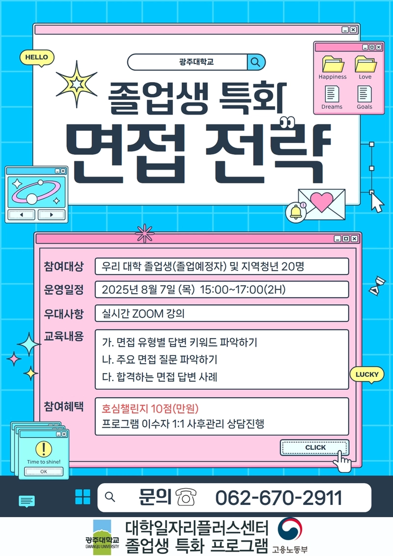 사진설명 = 포스터