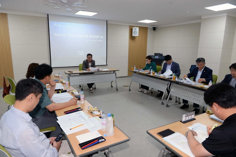 사진설명 = 광산구 ‘하남산단 지하수 토양 오염 방지 대책 TF’ 회의 사진