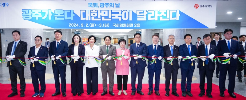 사진설명 = 강기정 광주광역시장이 지난해 9월 2일 서울 국회의원회관에서 열린 ‘광주의 날’ 개막식에 참석해 지역구 국회의원, 광주시의회 의원 등 내빈들과 기념촬영을 하고 있다./광주광역시 제공