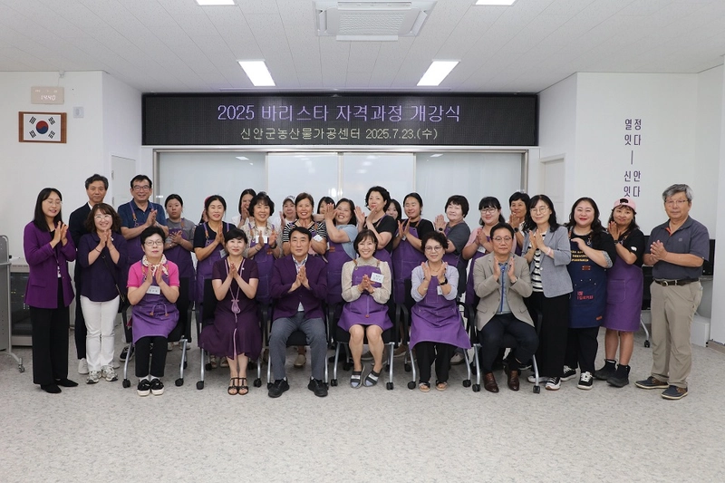사진설명 = 지난 23일, 2025년 바리스타 자격과정 개강식