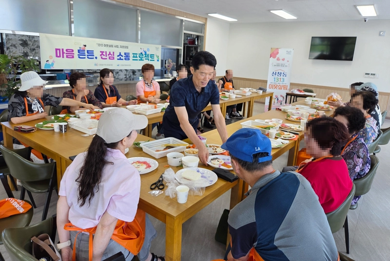 사진설명 = 신창동 이웃지기단 ‘푸드 테라피’ 행사 사진