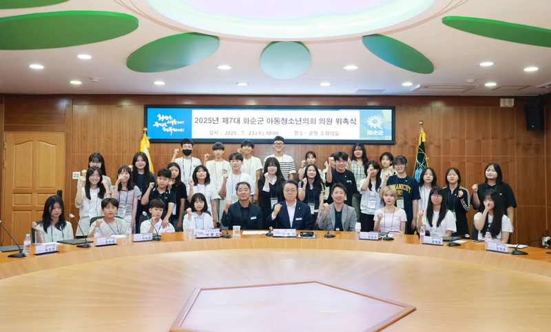 사진설명  = 2025년 제7대 아동·청소년의회 의원과 위촉장 전달 후 기념사진