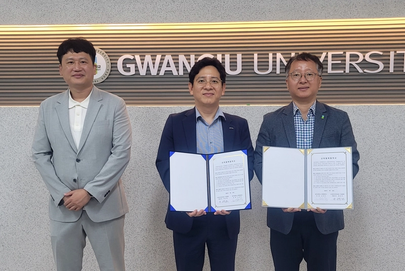 사진설명 = 광주대 산학협력단, (사)한국반려동물기업협회와 업무협약