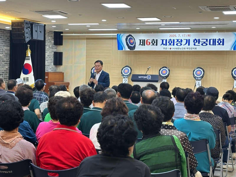 사진설명  = 한궁대회에 참석해 축사 중인 김산 군수