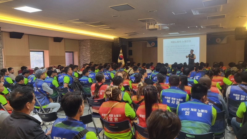 사진설명 = 상반기 계절노동자를 대상으로 진행한 입국 초기 교육