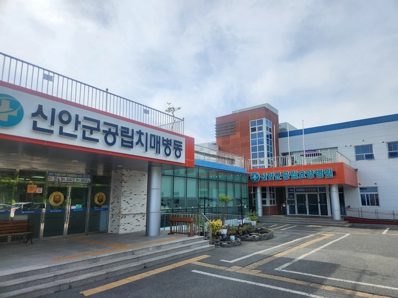 사진설명 ＝ 신안군공립요양병원 전경
