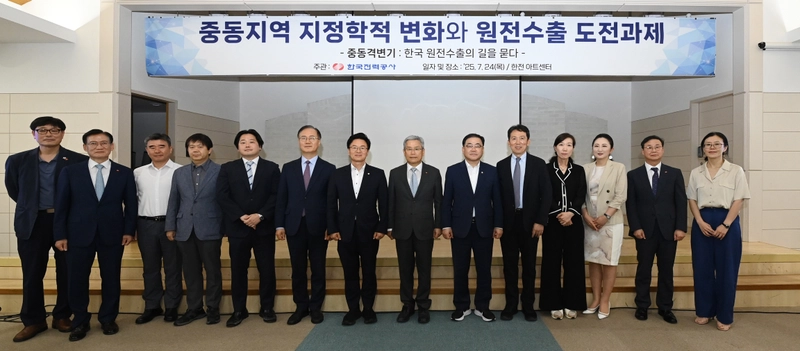 사진설명 ＝  왼쪽 7번째 국회의원 정진욱, 8번째 한전 김동철 사장, 9번째 국회의원 허성무
