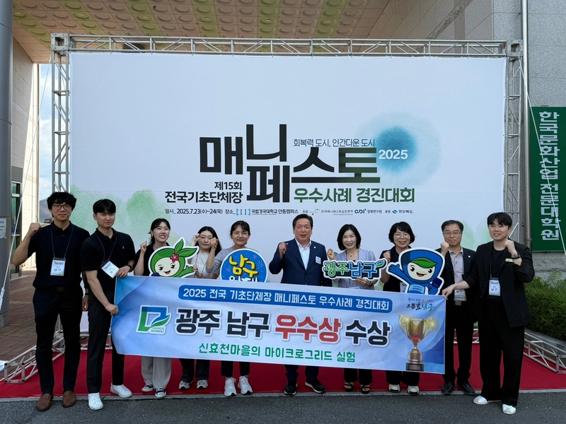 사진설명 ＝ 매니페스토 우수사례 경진대회 우수상 사진