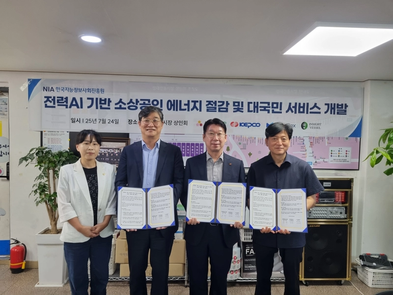 사진설명 = 1.왼쪽부터 동작구의회 김영림 의원, 누리플렉스 한정훈 대표, 한전 윤준철 ICT운영처장,  성대전통시장 상인회 윤혁 회장