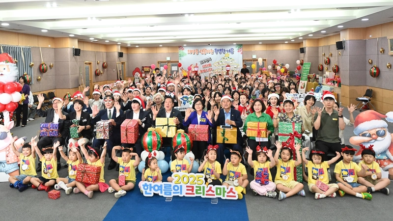 사진설명 = 한여름 크리스마스 출범식 사진