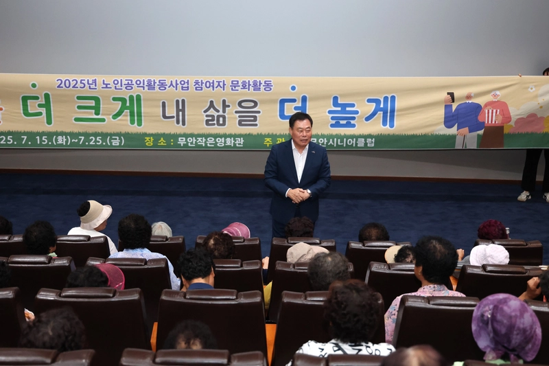 사진설명 = 문화 체험활동에 앞서 노인일자리 참여자들을 격려하는 김산 군수