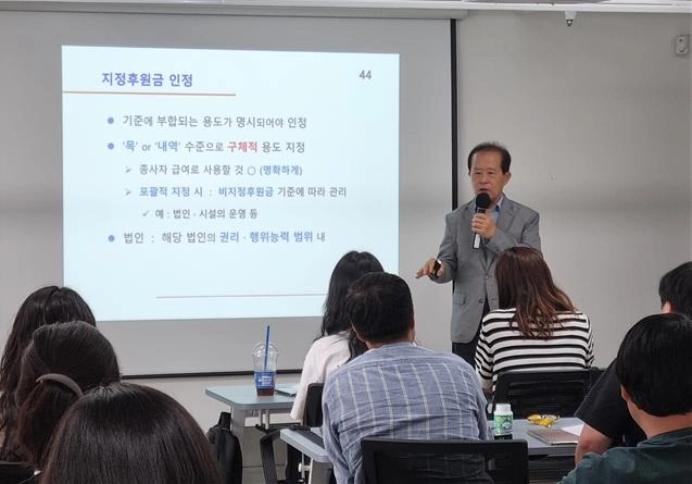 사진설명 = 경기복지재단, 복지현장 회계 실무자 대상  역량 강화 교육 진행