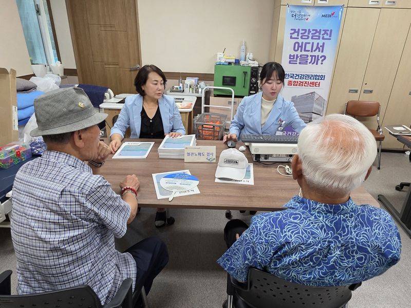 사진설명 = 한국건강관리협회 광주전남지부,  서구노인복지관서 건강캠페인 실시