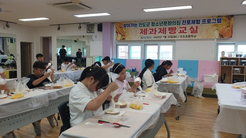 사진설명 = 진도군, 도서 지역 청소년 대상 ‘찾아가는 복지서비스’ 큰 호응