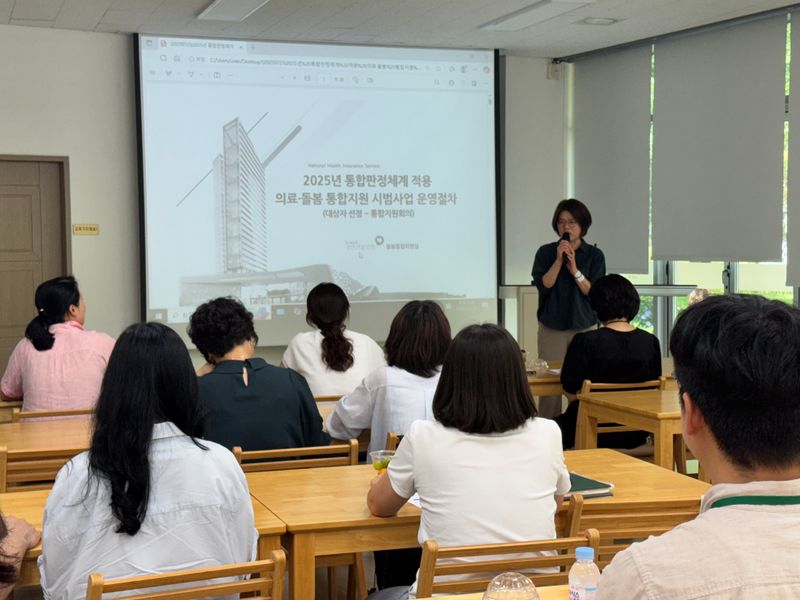 사진설명 = 담양군, 의료·돌봄 통합지원사업 실무자 교육 추진 