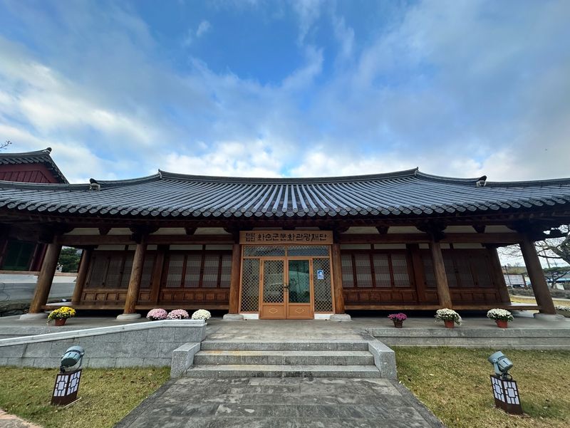 사진설명 = (재)화순군 문화관광재단 전경