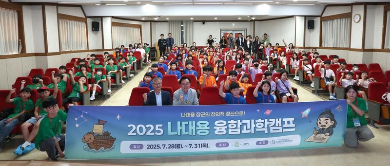 사진설명 = 윤병태 시장과 나대용 융합과학캠프에 참가하는 학생들이 기념 단체사진을 찍고 있다.
