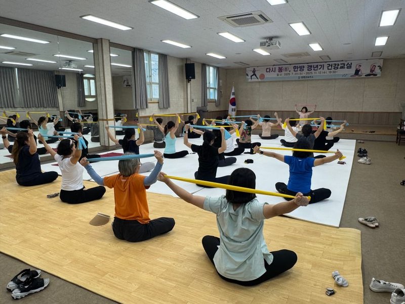 사진설명 = 함평군 보건소 통합건강관리센터, ‘다시 봄, 한방 갱년기 건강교실’ 운영 사진