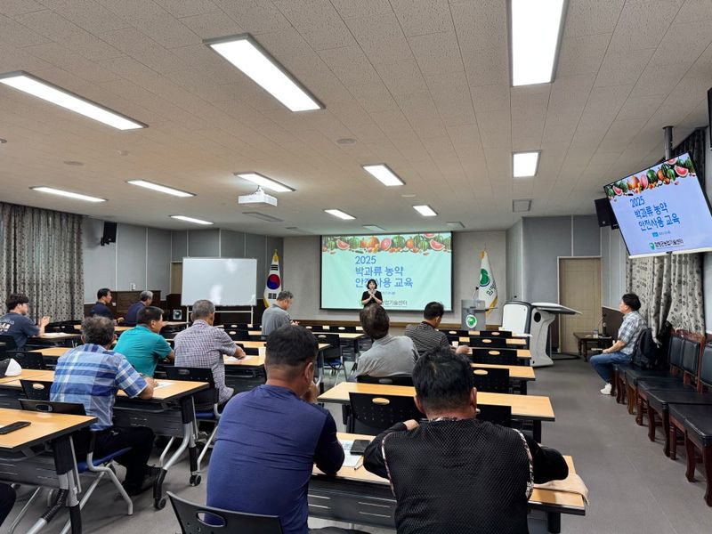 사진설명 = 함평군농업기술센터 교육장, ‘박과류 병해충 예방 및 농약 안전 사용 교육 사진