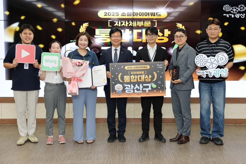사진설명 = 소셜아이어워드 대상 수상 기념사진