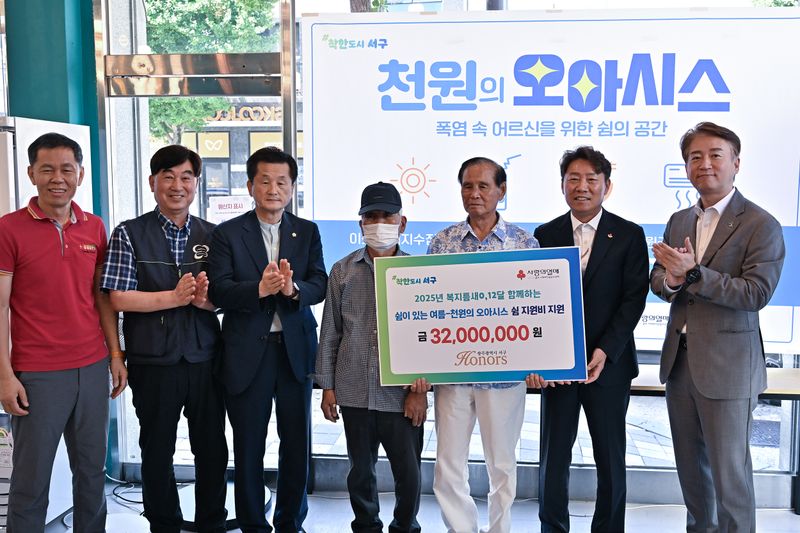 사진설명 = 서구아너스, 폐지수집 어르신에 ‘여름휴가’ 선물