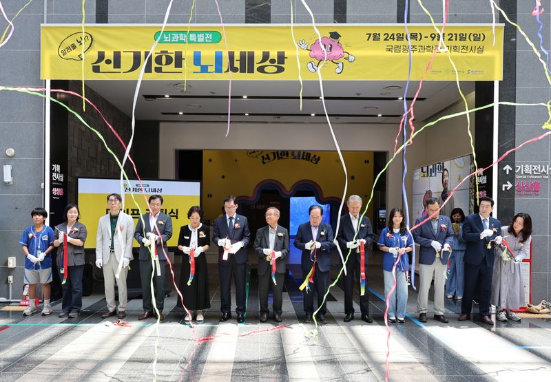 사진설명 = 뇌과학 특별전 '신기한 뇌세상' 개막식 단체사진