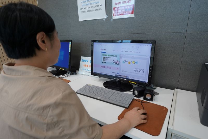 사진설명 = 시각장애인용