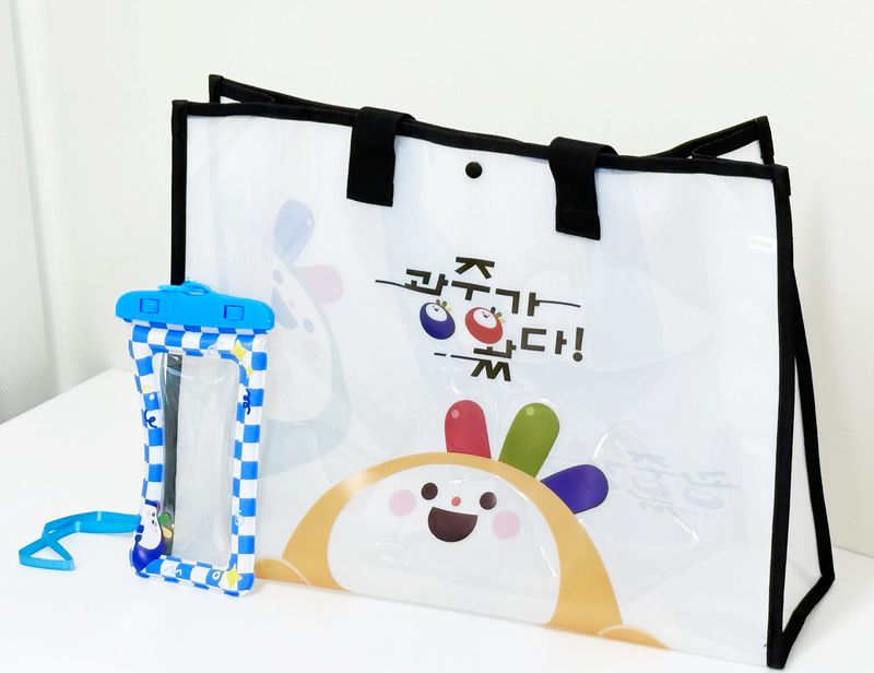 사진설명 = 방수팩 비치백