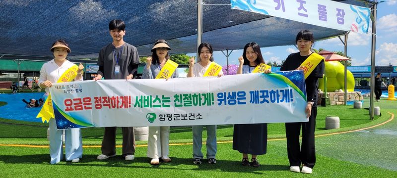 사진설명 = 엑스포공원 물놀이장