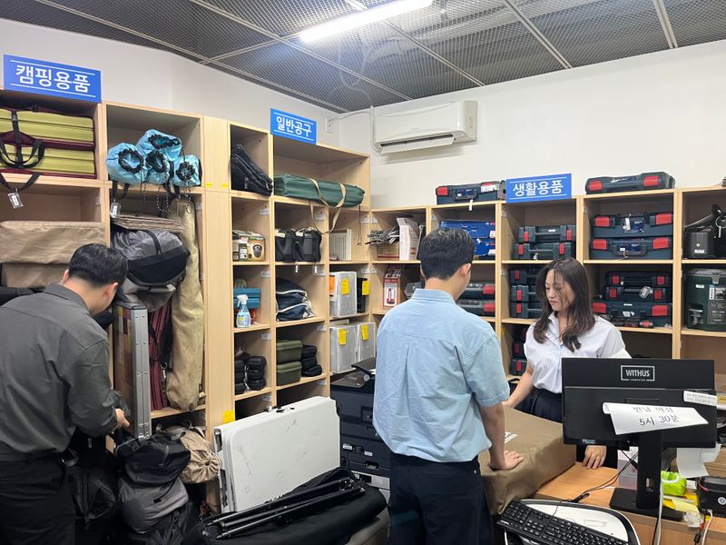 사진설명 = 물품공유센터