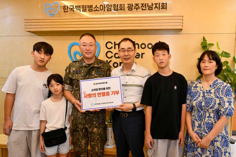 사진설명 = 백세현 원사가 헌혈증을 전달하며 협회 관계자 및 가족들과 기념 촬영을 하고 있다. (사진=하사 김시현)