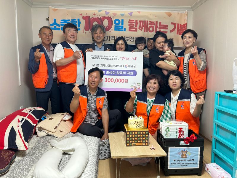 사진설명 = 해남군 출산 축하 정책 3호 협약