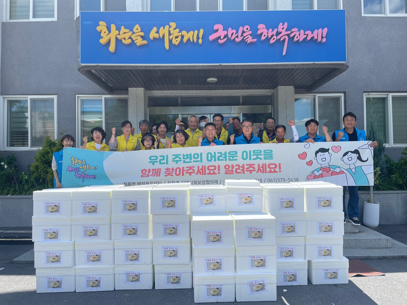 사진설명 = 청풍면지역사회보장협의체 물김치 나눔 행사