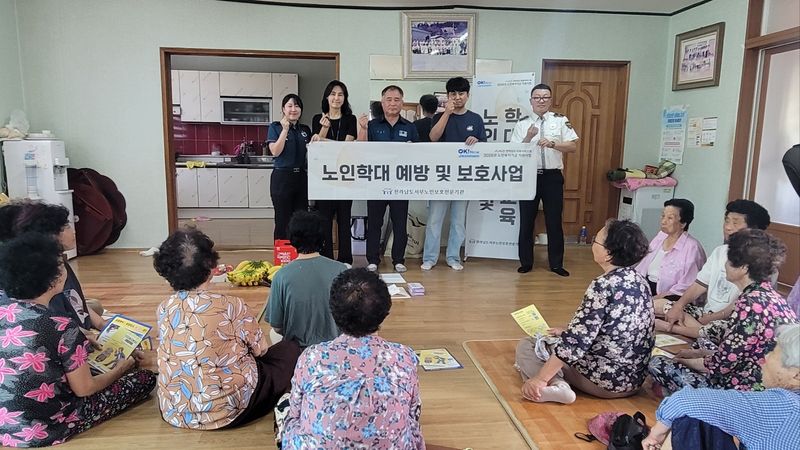 사진설명 =무안경찰, 유관기관과 함께 찾아가는 범죄예방교육 실시