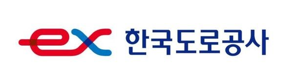 사진설명 = 한국도로공사