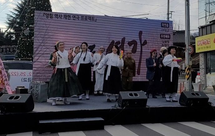 사진설명 = 양림 역사 재현 주민 연극배우