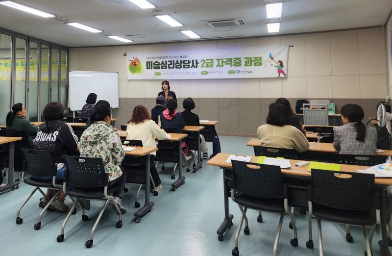 사진설명 = 인생N모작 리마스터 배움터 사진