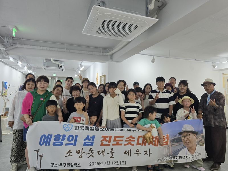 사진설명 = 진도군, 옥주골 창작소에 제주도 환아 가족 32명 방문
