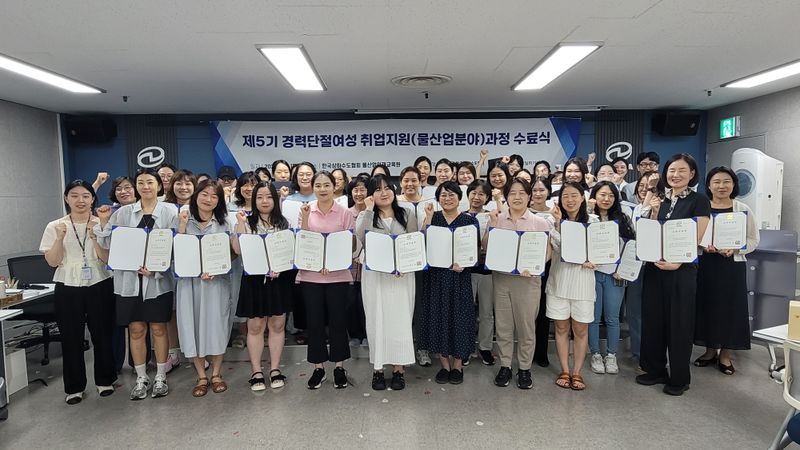 사진설명 = 수료식 참석자 단체사진