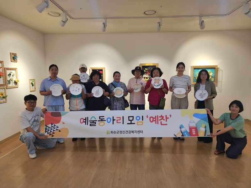 사진설명 = 장애인 맞춤형 체험 프로그램 모습