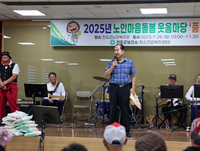 사진설명 = 진도군, ‘어르신 마음 건강’을 위한 웃음 치유 ‘품바’ 공연 큰 호응