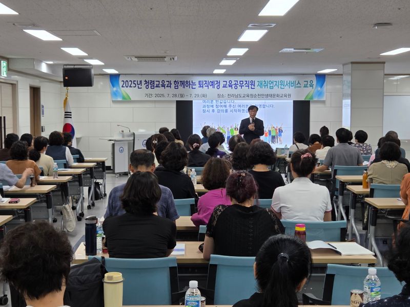 사진설명 = ‘퇴직(예정) 교육공무직원들’이 재취업지원서비스 교육에 대해 강의를 듣고 있다.
