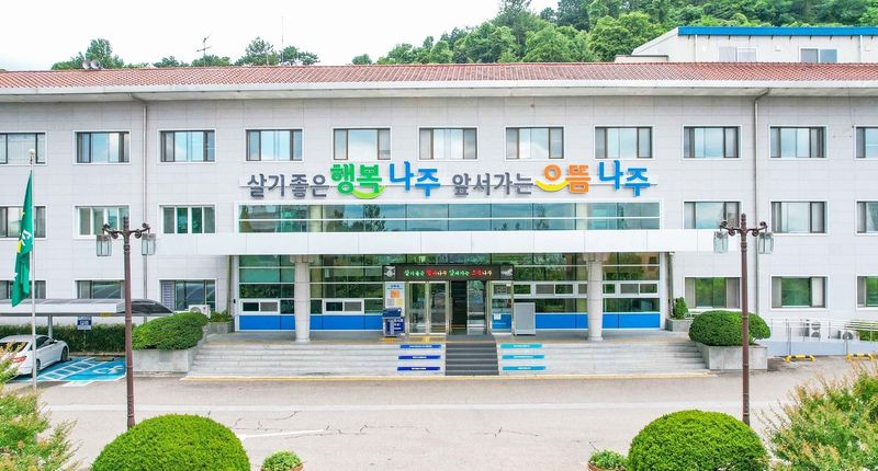 사진설명 = 나주시청 전경 (사진제공-나주시)