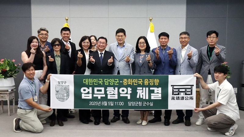 사진설명 = 담양군-대만 융징향, 미래 농업 기술 교류 맞손