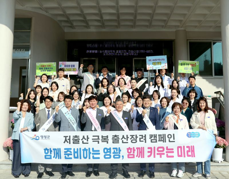 사진설명 = 인구 53,000명 돌파
