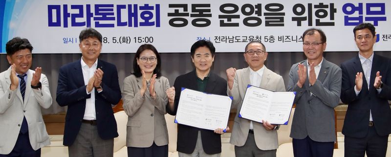 사진설명 = 전라남도교육청과 목포시체육회 관계자들이 교육감기 ‧ 김대중마라톤 대회 공동 운영을 위한 업무협약을 체결한 뒤 기념촬영하고 있다.